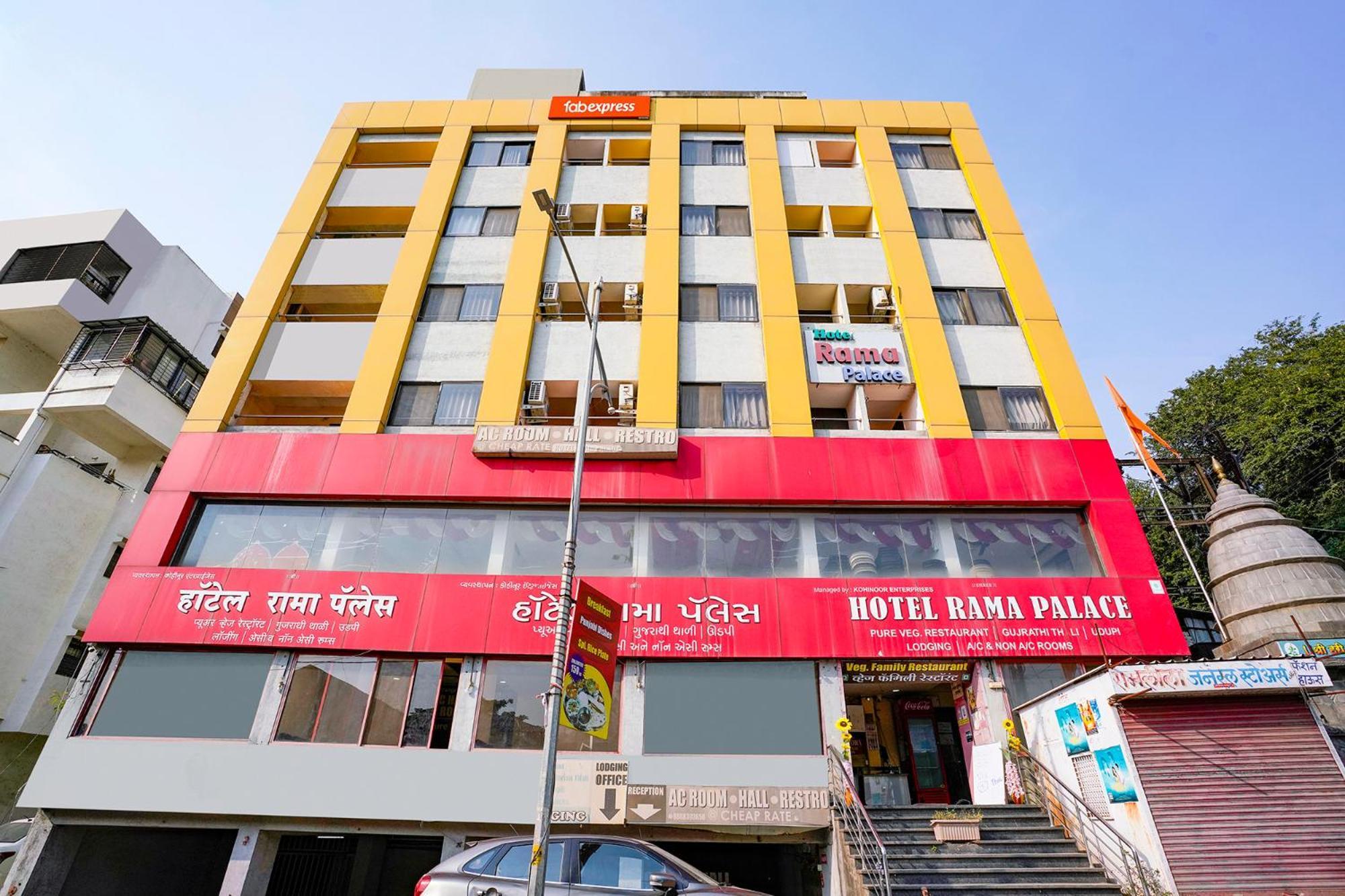 Fabexpress Rama Palace Nashik Exterior photo